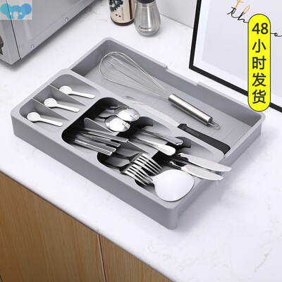 Knife Divider Organizer Cutlery Drawer Compartment Box Kitch