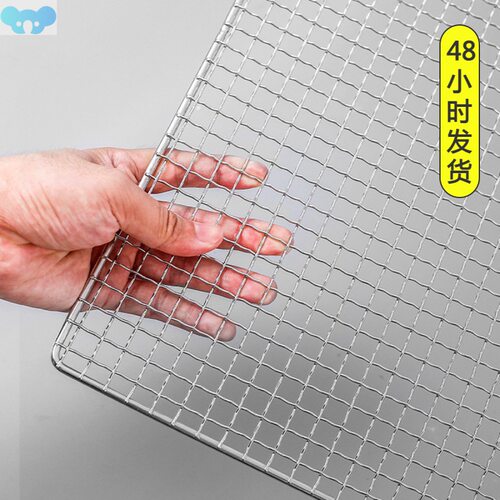 Large Size Square BBQ Grill 304 Stainless Steel Mesh Korean