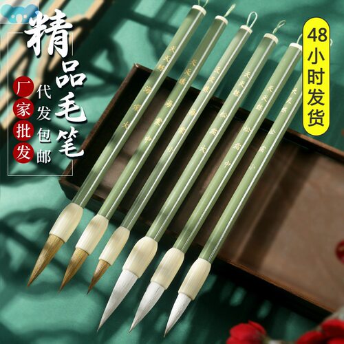 Wolf hair brush calligraphy and painting line狼毫毛笔1