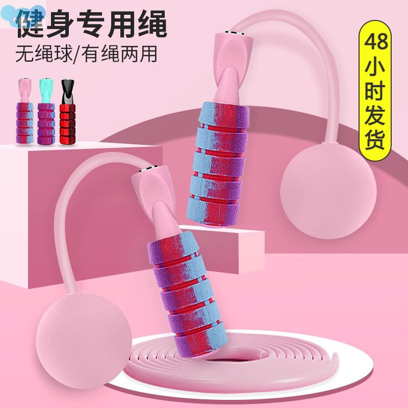 Ropeless jump rope weighted ball sports fitness无绳跳绳1图片