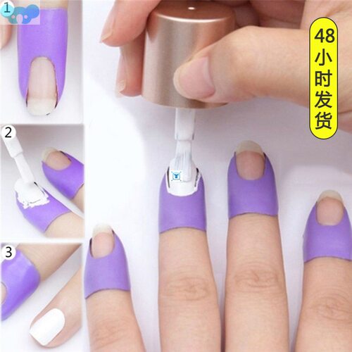 Stripping Tape Anti-splash Protection Nails Creative 防溢跨