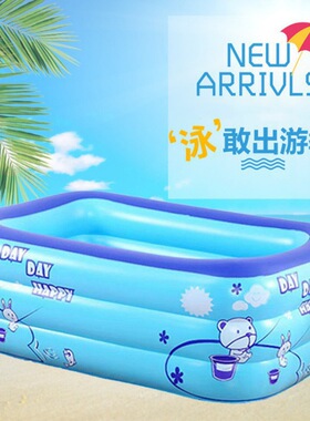 Inflatable swimming pool children swim baby充气泳池1