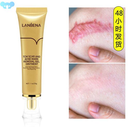 30g Scar Cream And Acne Mark Removal Ointment Gel -跨境