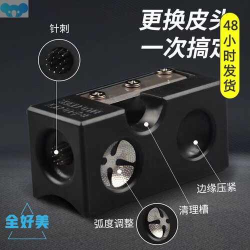 Billiard Cue Skin Head Repair ToolCue Chip Repairer