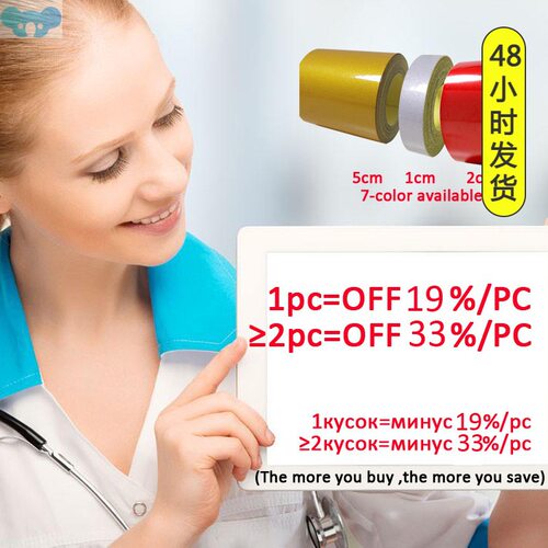 Reflective Tape Sheeting 5cm 2cm 1cm Car Sticker Styling跨境