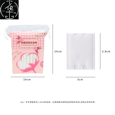 Cosmetic Cotton Pads Facial Clean Wipes Face Remove makeup
