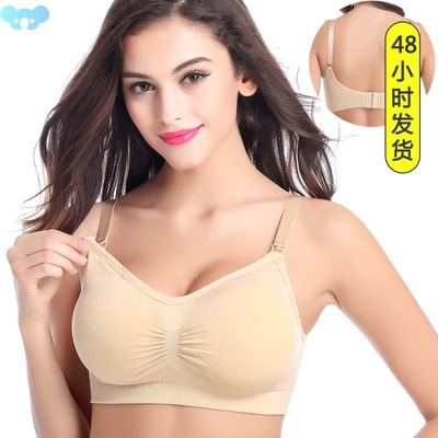 Women Nursing Maternity Bra Push Up Breastfeeding Bralette跨