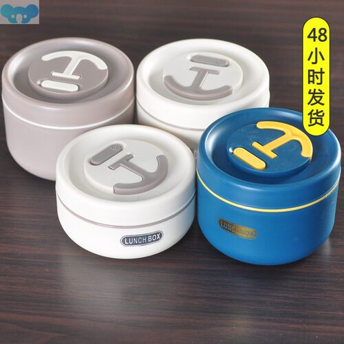 Round Insulated Lunch Box For Office Workers Portable Lunch