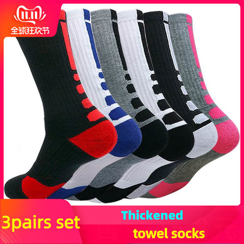 Basketball socks men's high  high top long thick towel sport