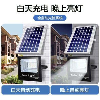 Solar lamp street led floodlight garden waterproof light set