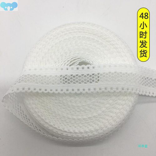 5Yards/lot 5/8 15mm White Bilateral Lace Grid Fold Over跨境