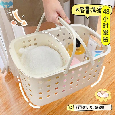Bathing hand basket student toiletries wet and dry跨境代