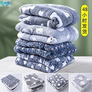 Bed Cat Mat Pet Thickened Dog Flannel Accessories跨 Blanket
