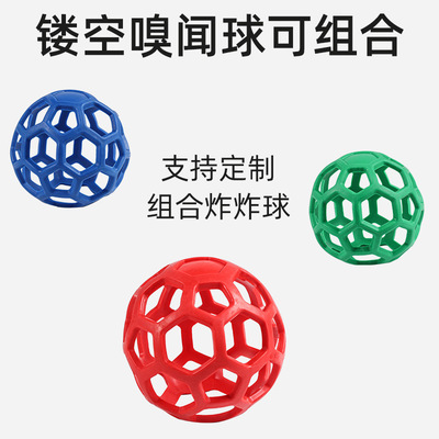 Pet dog sniffing toy ball dog toy skeleton ball