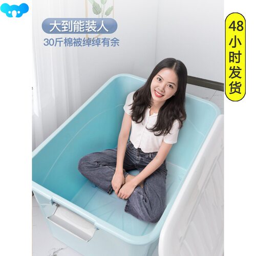 Thick Storage Plastic Large Moving Baggage Packing Boxes