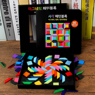 Stereoscopic magnetic patches color blocks tangram puzzle