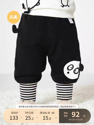Panda Discount Kids Baby Padded Pants Pants Boys Girls