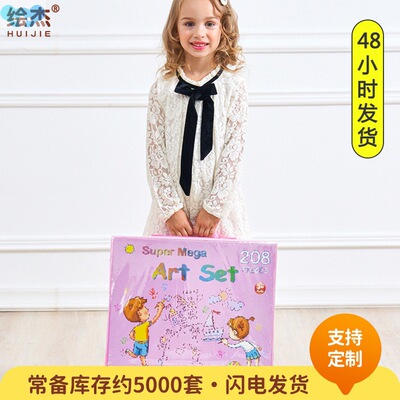 Children's watercolour pen June 1st primary儿童水彩笔1