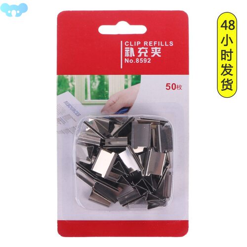 50pcs Metal Paper Clipper Refill Document Clip Photo跨境