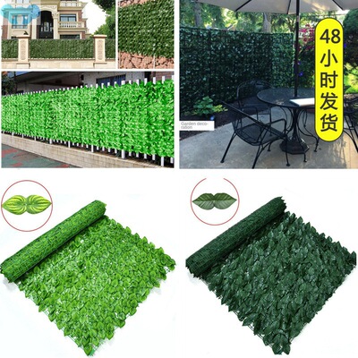 Artificial Green Plants Green Dill Rattan Leaf Fence Wall跨