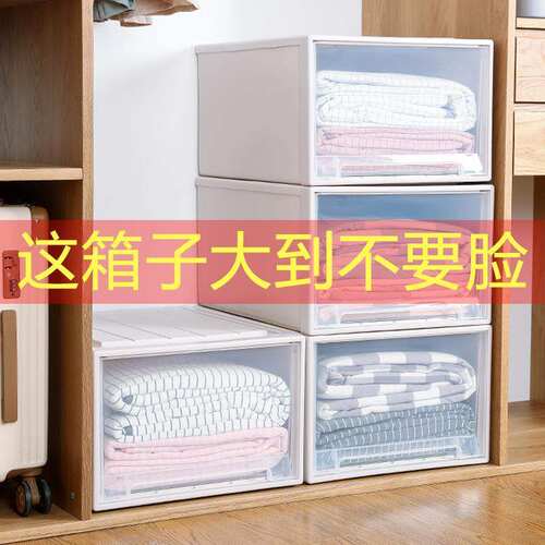 chest of drawers storage box clothes storage cabinet