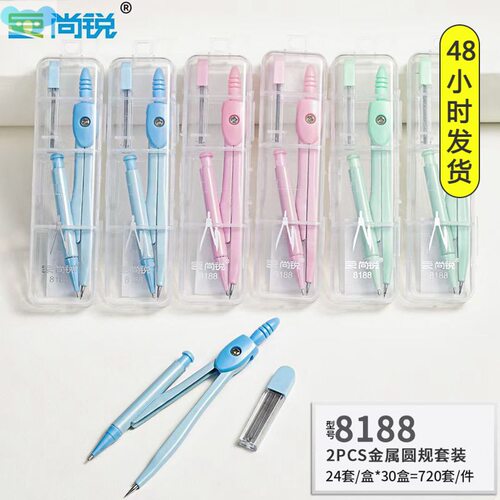 Round gauge primary school students special圆规小学生专用1