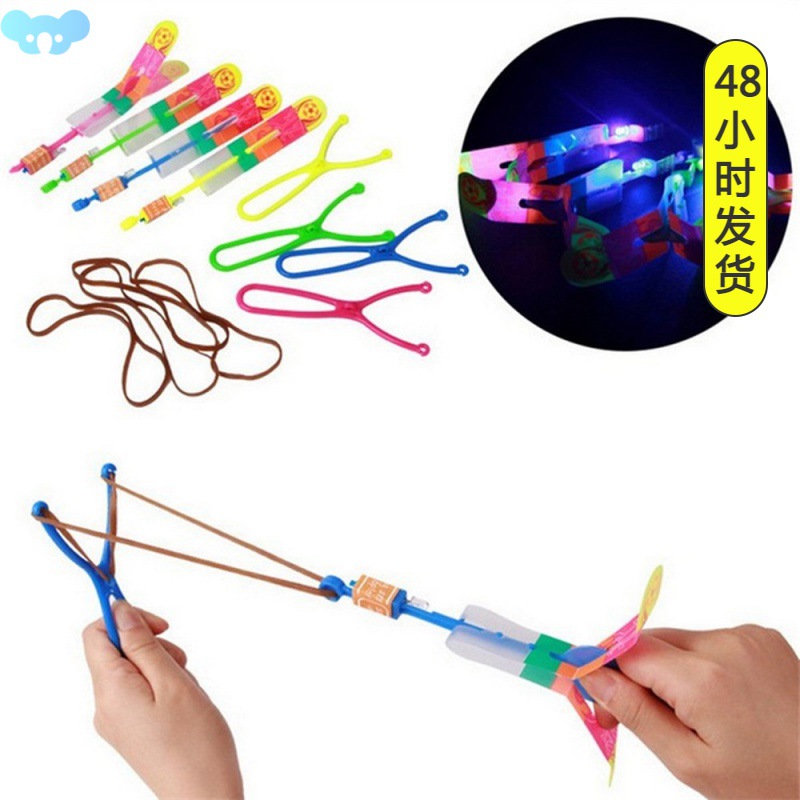10/pcs Led Lighting Up Luminous Toy Flying slingshot Flying