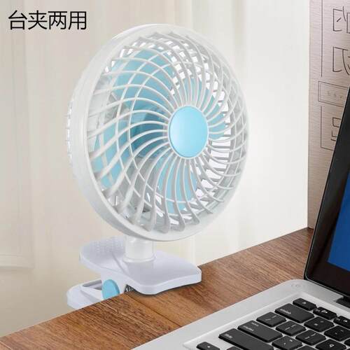 Can clip fan electric 220v high power hanging wall with