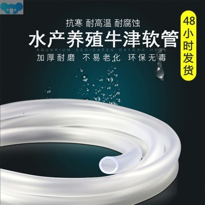 Fish tank oxygenator aquarium supplies pump鱼缸增氧器1