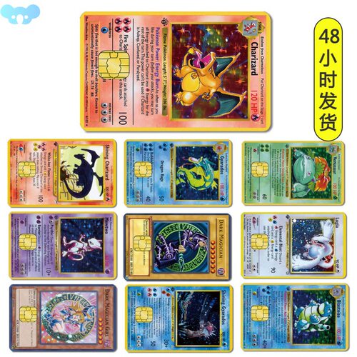 Pokemon Card Decals Credit Card Skin Stereo 2.5D HD Stickers