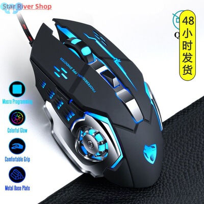 Pro Gamer Gaming Mouse 8D 3200DPI Adjustable Wired Optical跨