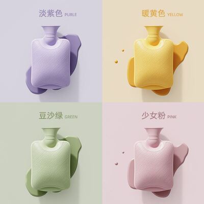 Rubber hot bottle safety anti-scalding warm water bag热水袋
