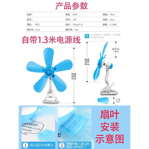 Can clip fan electric 220v high power hanging wall with