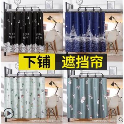 wn bed curtain bed for college curtains female dormitory bed