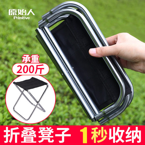 Outdoor Portable Folding Fishing Chair Camping Chair Picnic