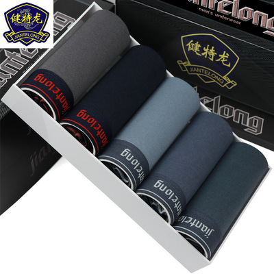 Sexy Cotton Boxers Underwear Men's Underpants Boxer Shorts