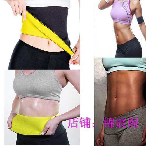 brand new  waist belt fat belly yoga body wrap exercise