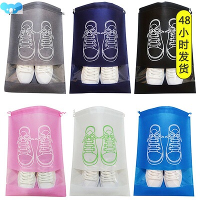 Non-woven Shoes Storage Bag Dustproof Package Bag Closet跨境