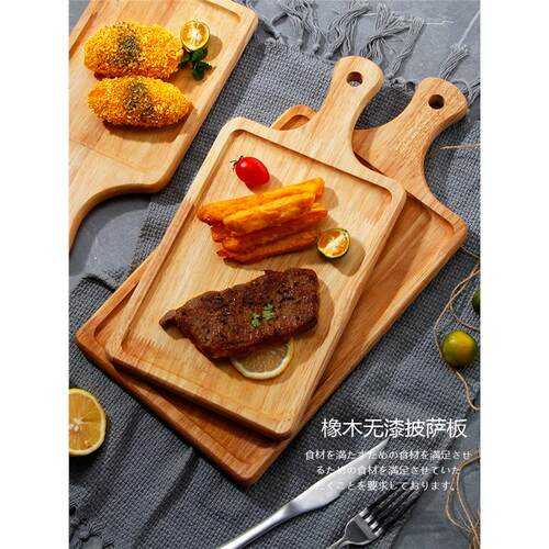 Pizza wood tray Steak board cutting board Sushi bread plate