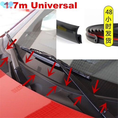 Car Wiper Front Windshield Panel Moulding Seal Strip for跨境