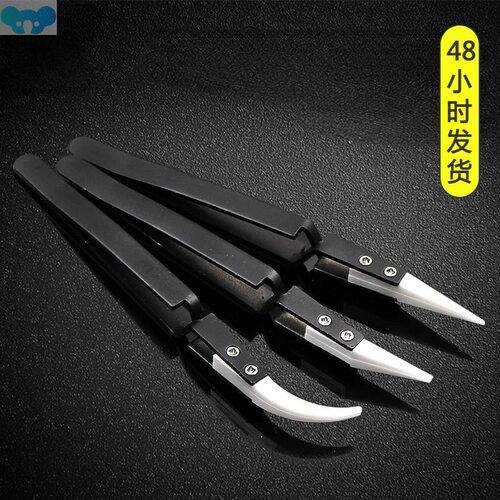 Anti-static Ceramic Tweezers Stainless Steel Industrial跨境