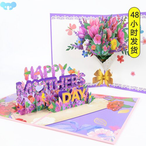 Flowers Bouquet Greeting Cards for Mom Girl Wife Husband 3d