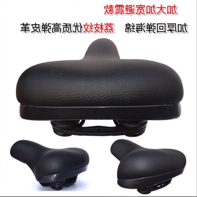 Bicycle seat mountain bike seat saddle universal accessories
