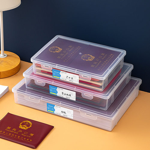 Book A4 Document Storage Box Desktop Office Test Paper跨境专