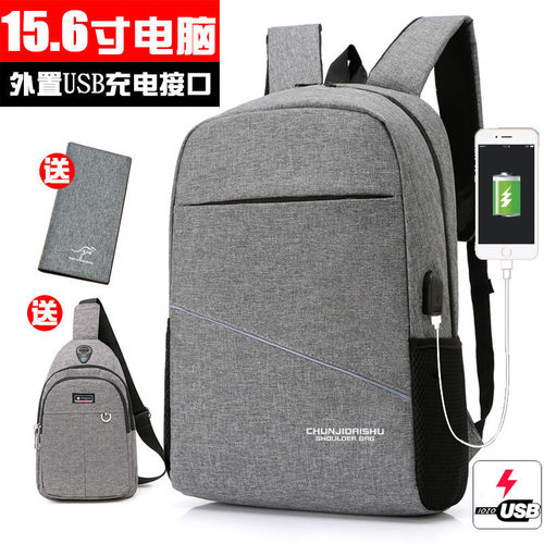 laptop backpack with  school backpack bag for men women