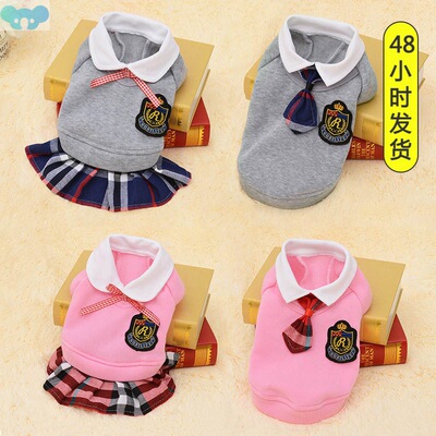 Couple Pet Dog Clothes Pet Uniform Clothing for Small Medium