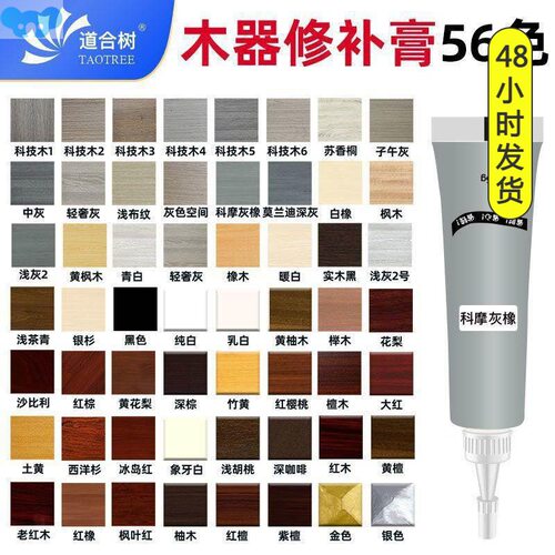 Latex-free paint wardrobe wardrobe seams with the same跨境专