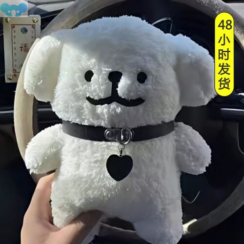 Line puppy pendant plush toy dog doll pendant keychain soft