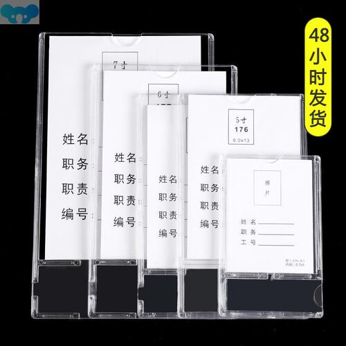Acrylic desk sign organic plastic post亚克力台牌1