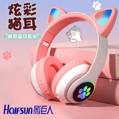 LED Cat Ear Noise Cancelling Headphones Bluetooth5.0 Headset